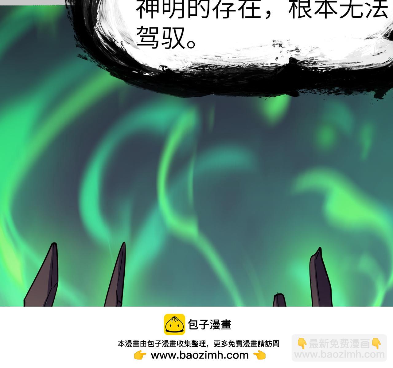 第46话 月隐派的真相103