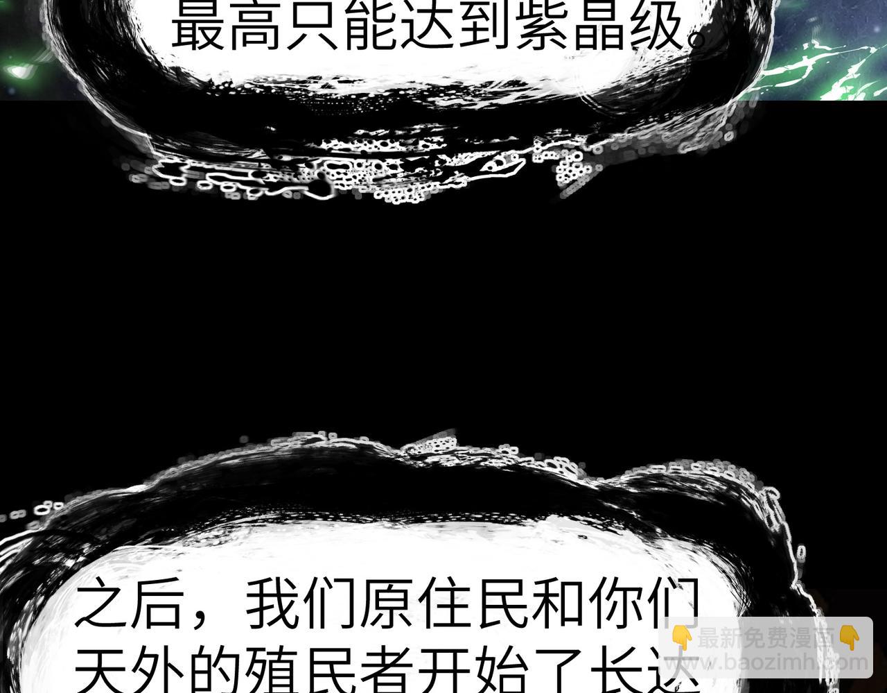 第46话 月隐派的真相113