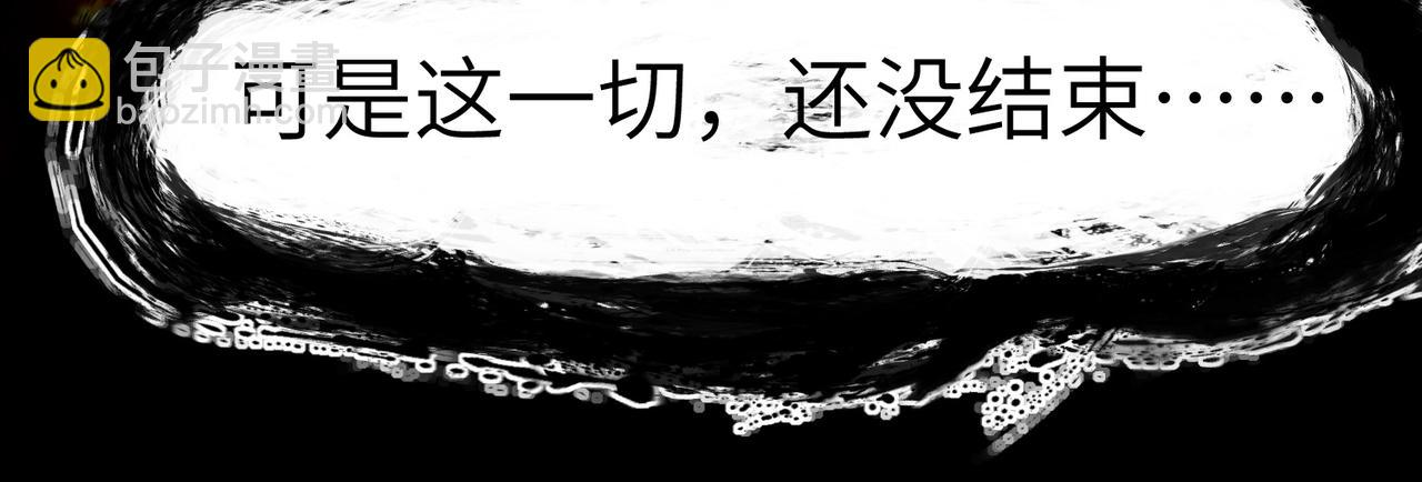 第46话 月隐派的真相116