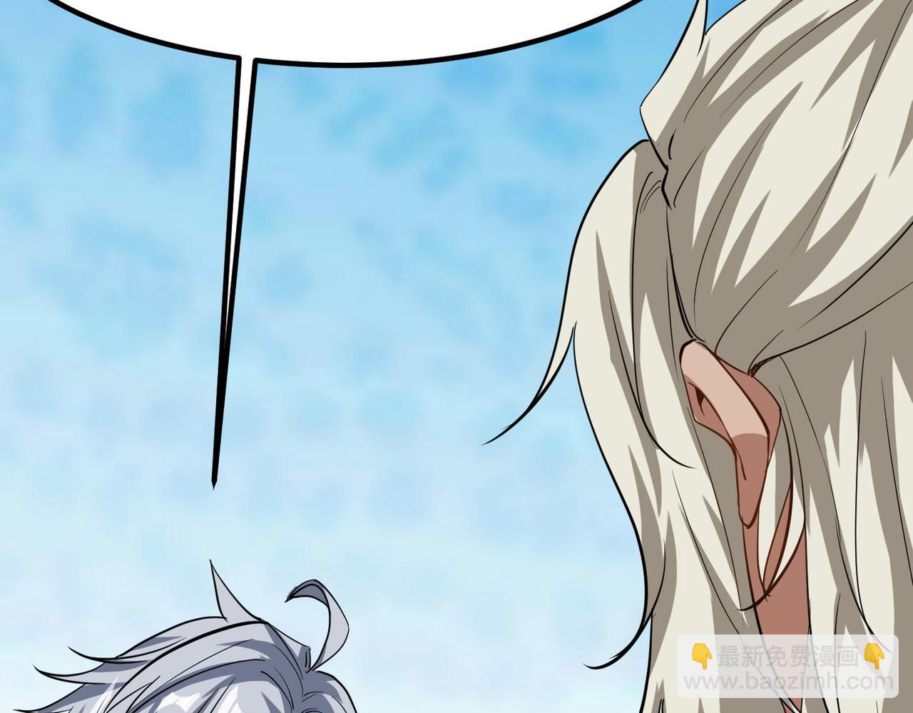 第46话 月隐派的真相126
