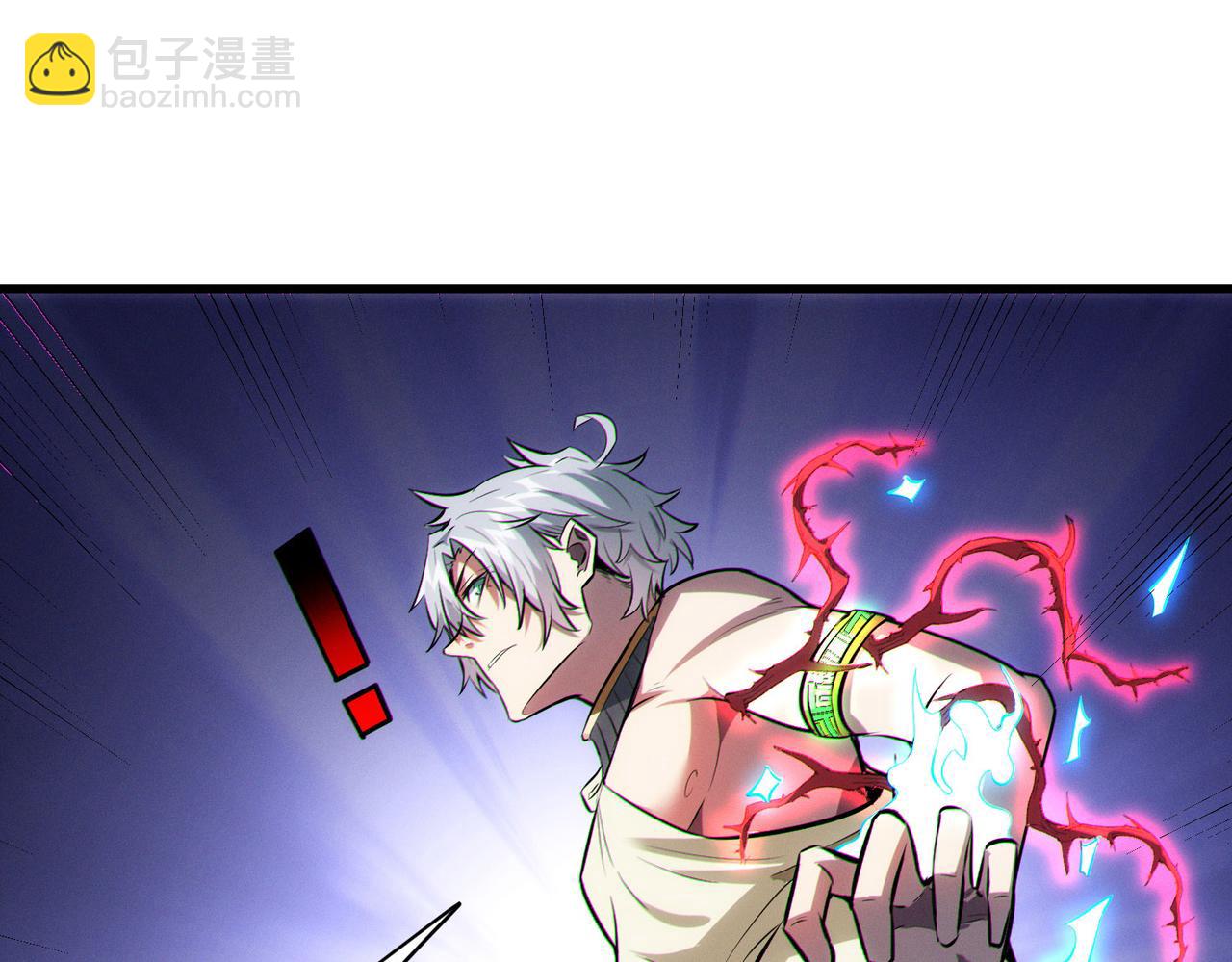 第46话 月隐派的真相137