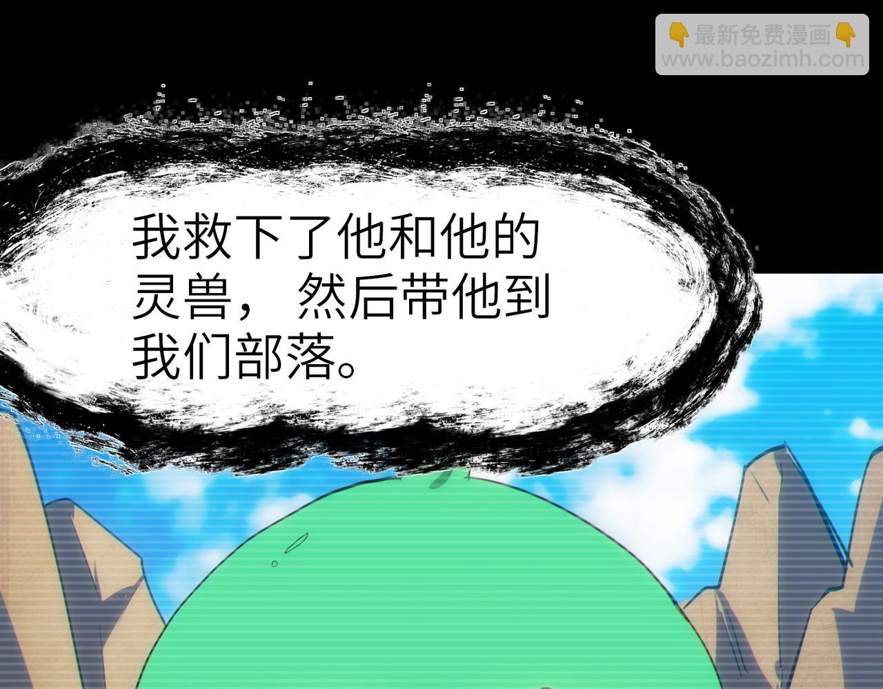 第46话 月隐派的真相159