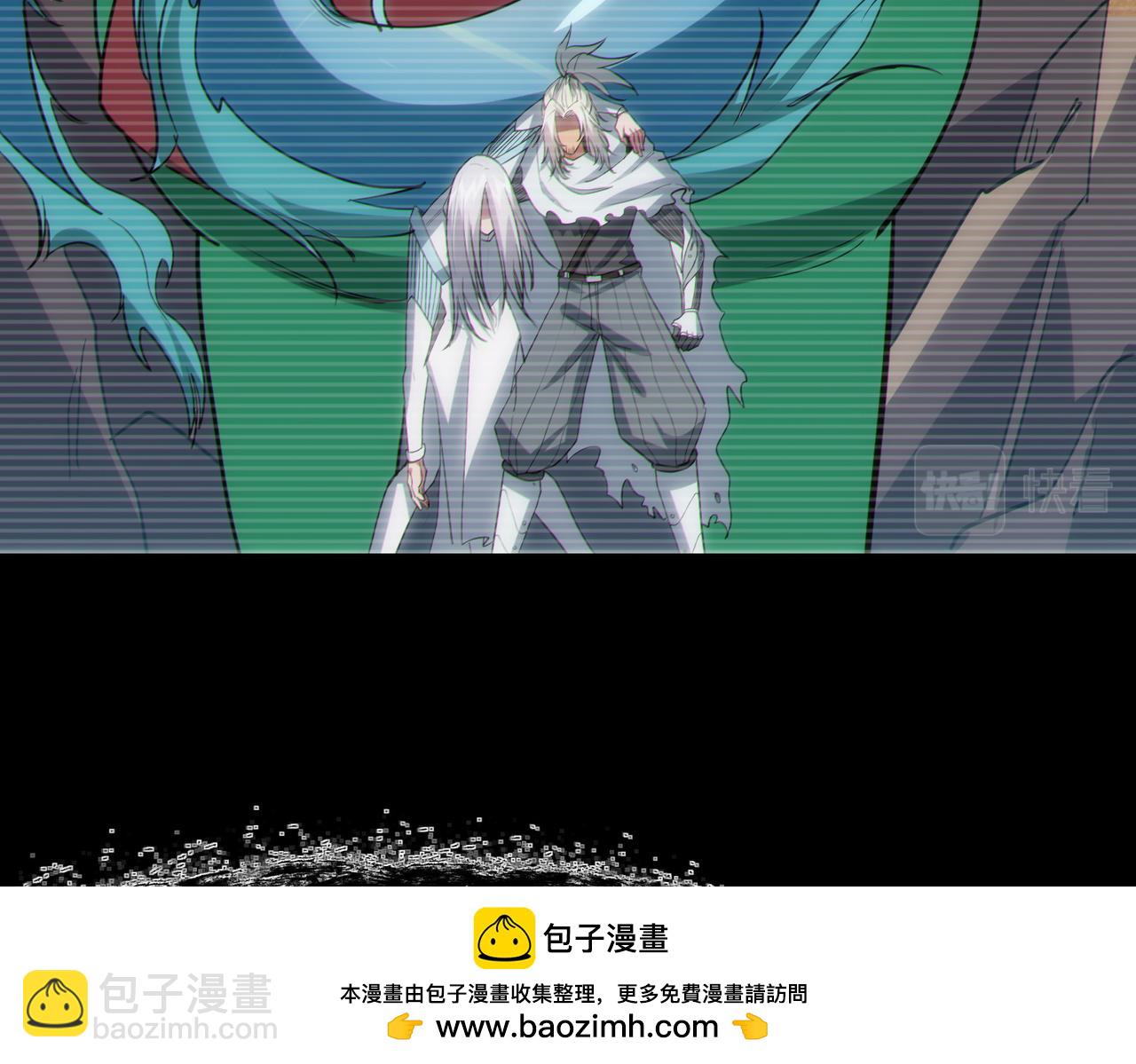 第46话 月隐派的真相161
