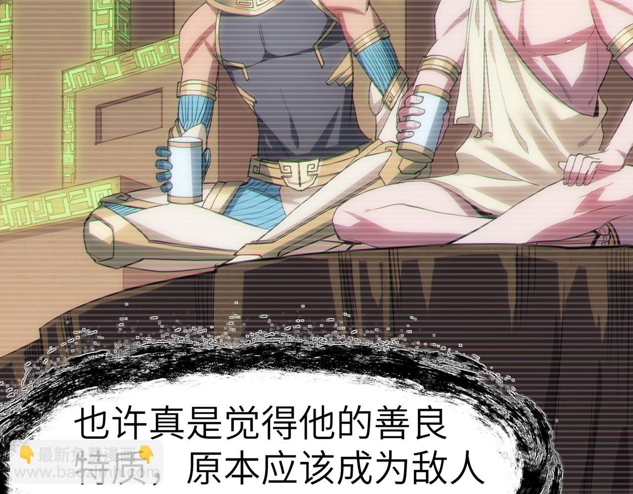 第46话 月隐派的真相163