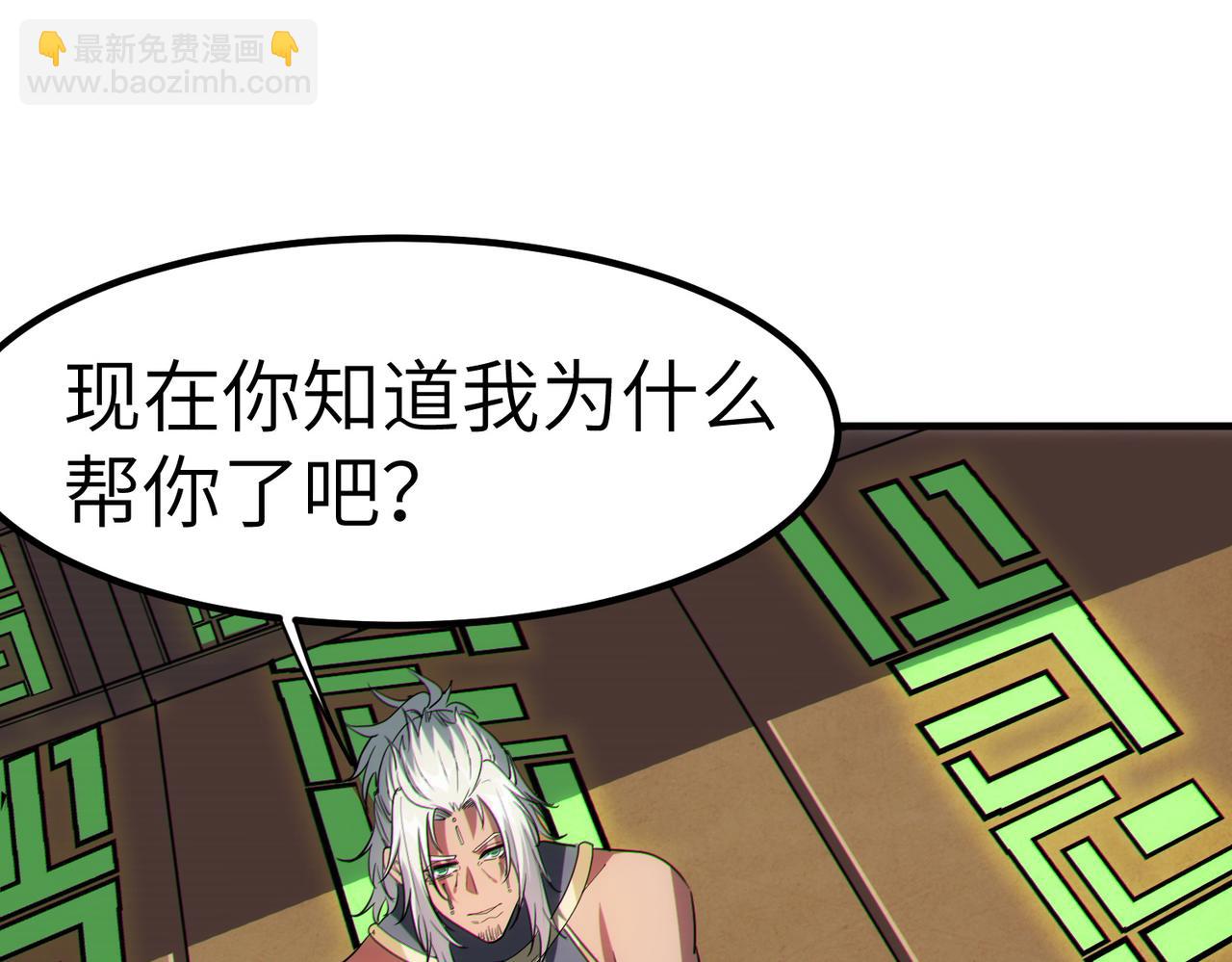 第46话 月隐派的真相169