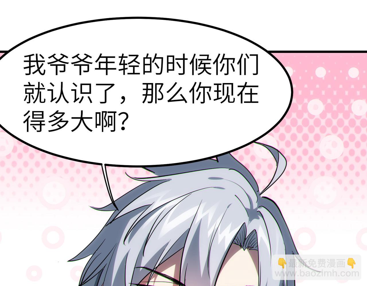第46话 月隐派的真相172
