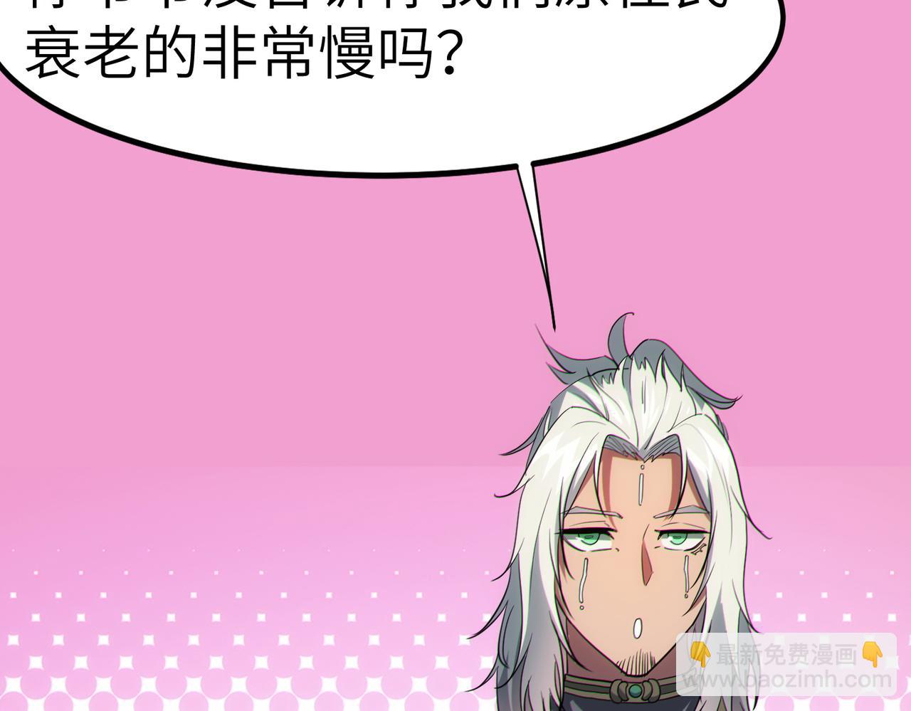 第46话 月隐派的真相175