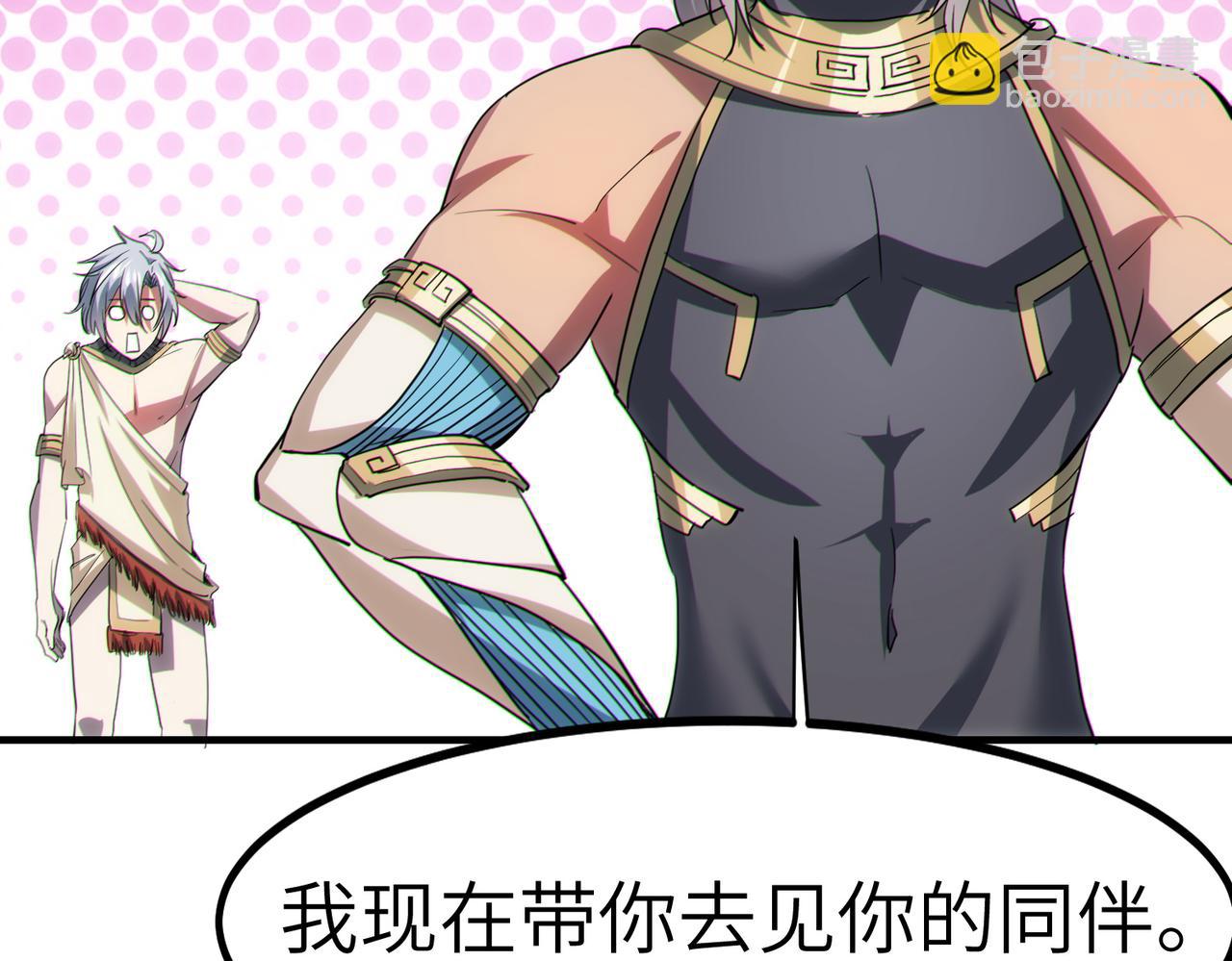 第46话 月隐派的真相176