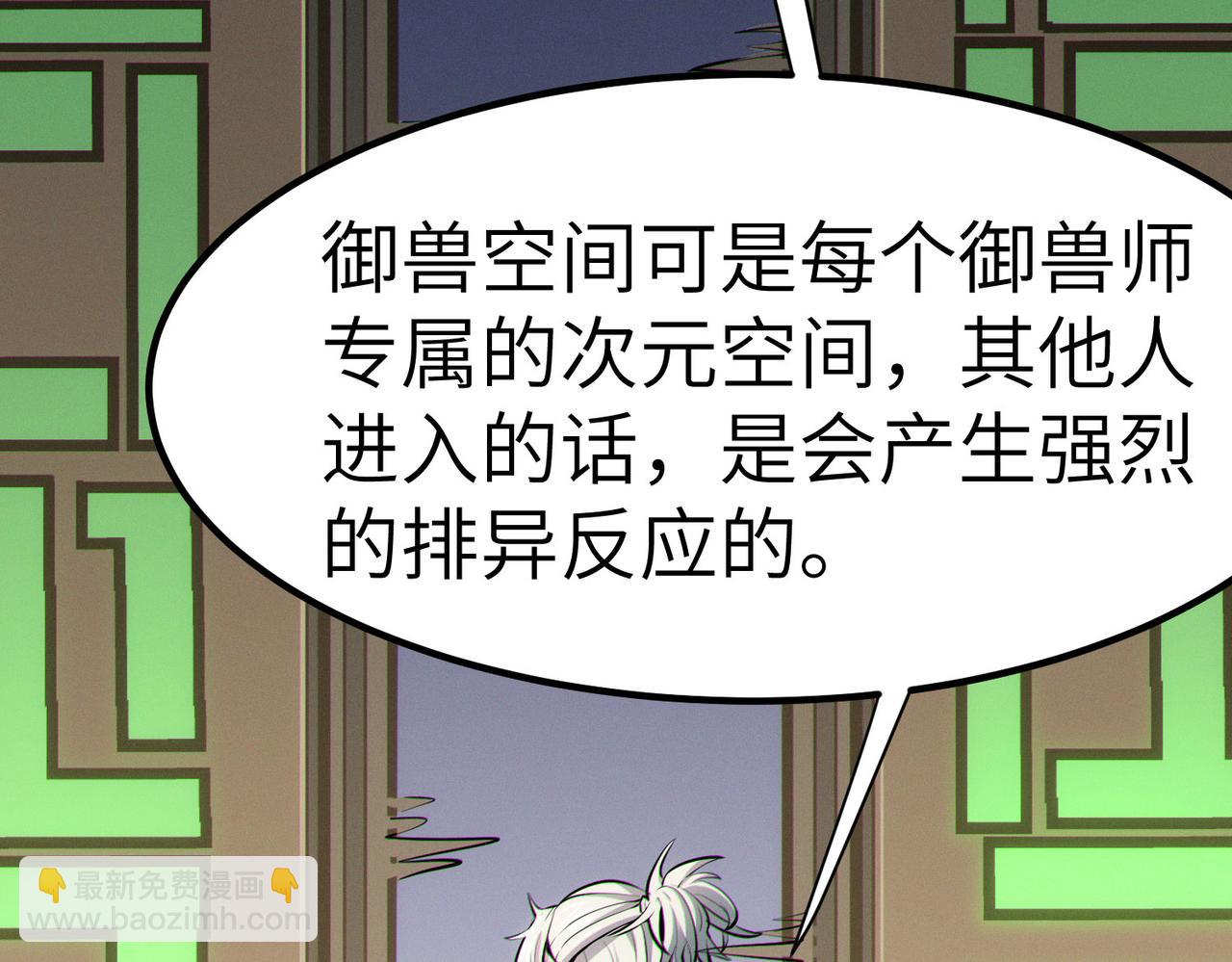 第46话 月隐派的真相179