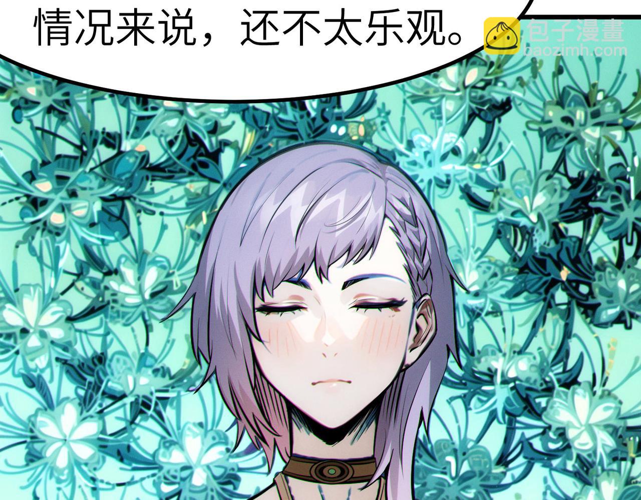 第46话 月隐派的真相187