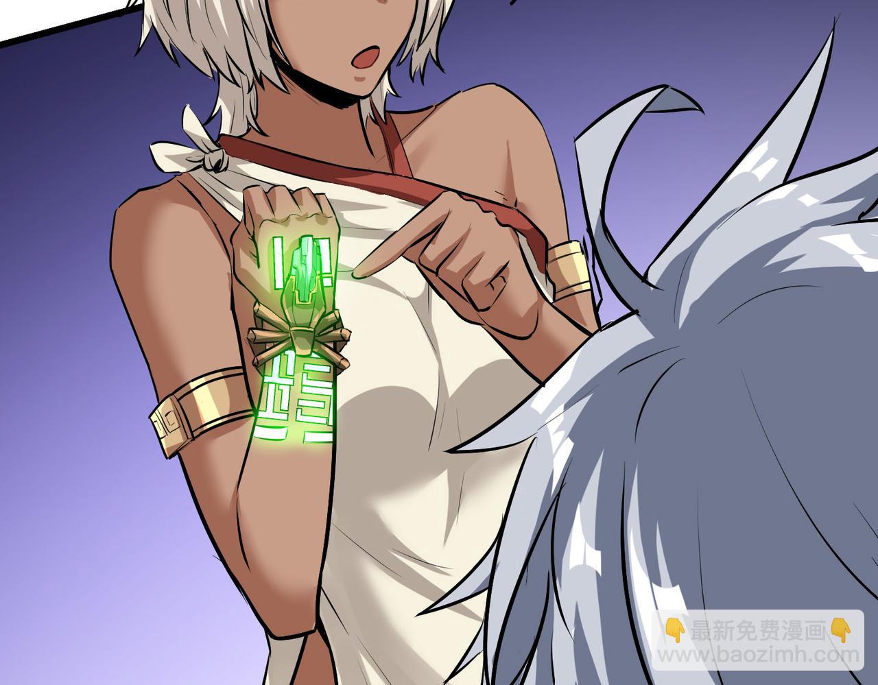 第46话 月隐派的真相2