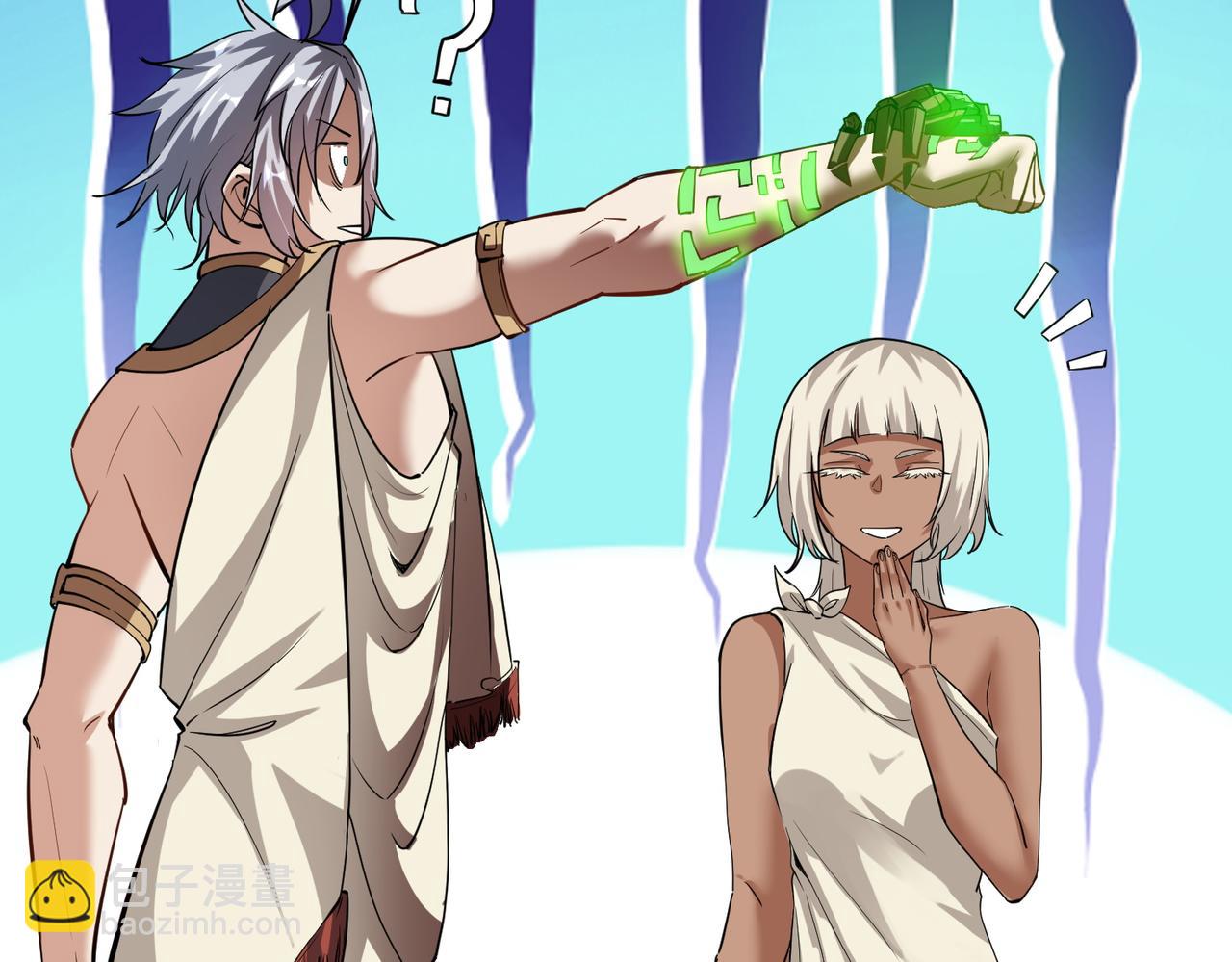 第46话 月隐派的真相21