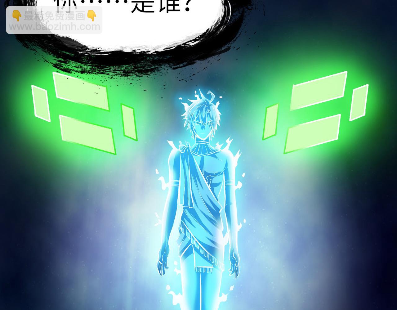 第46话 月隐派的真相39