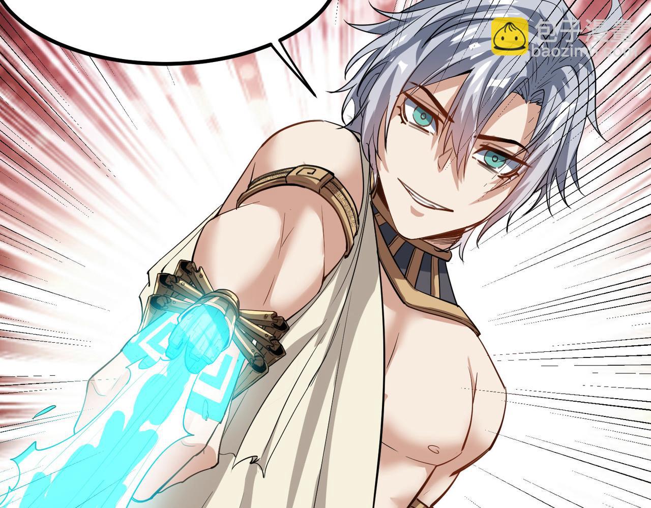 第46话 月隐派的真相54