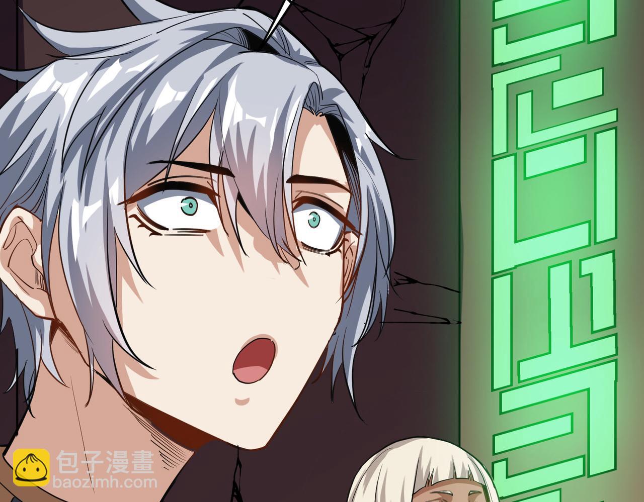 第46话 月隐派的真相65