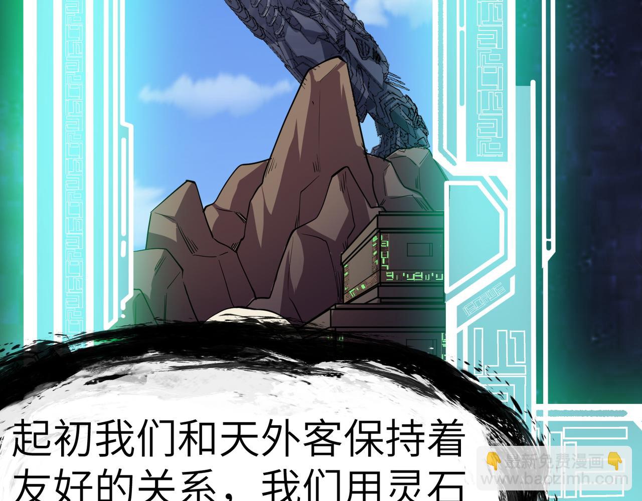 第46话 月隐派的真相95