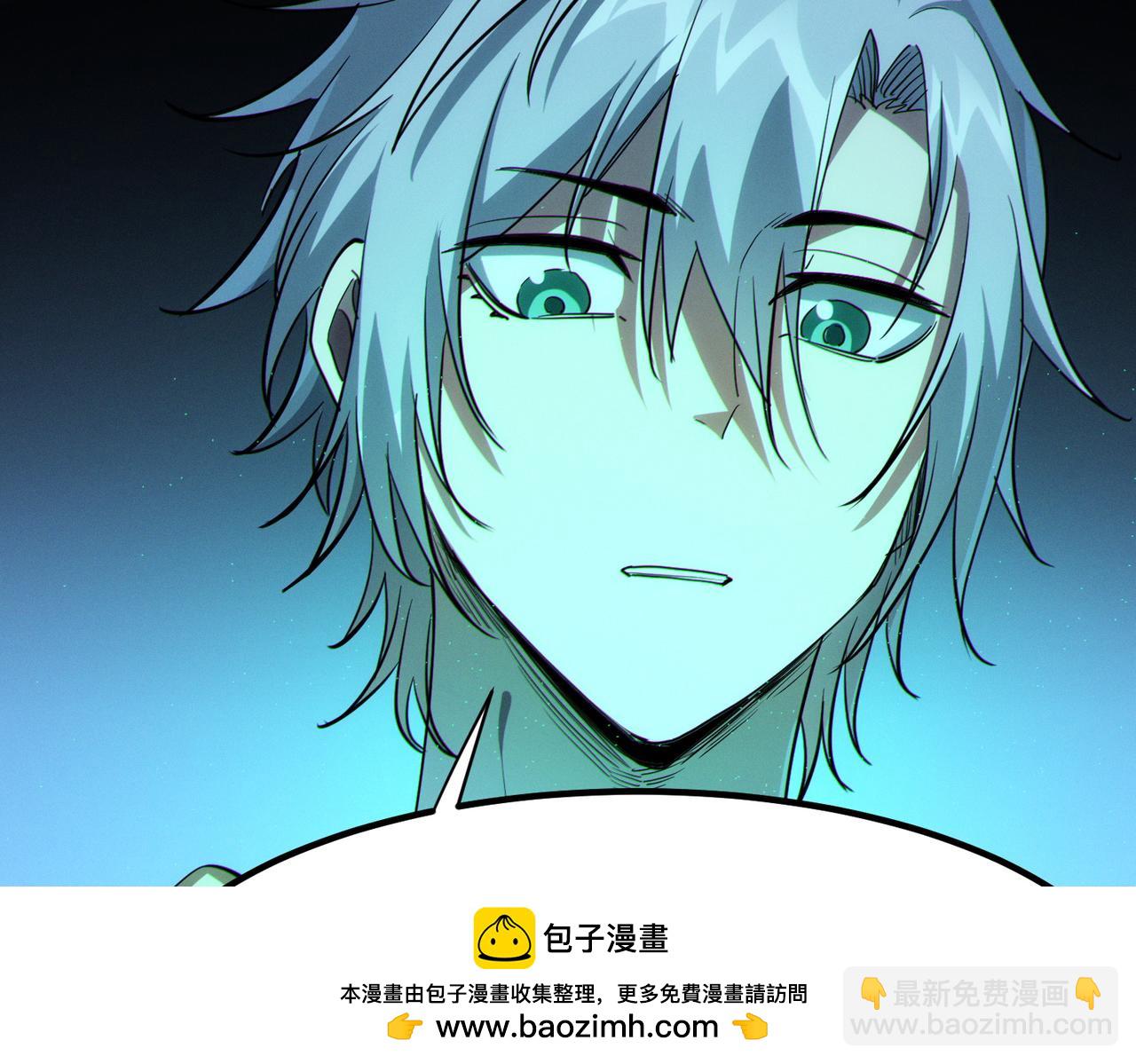第48话 系统升级！103