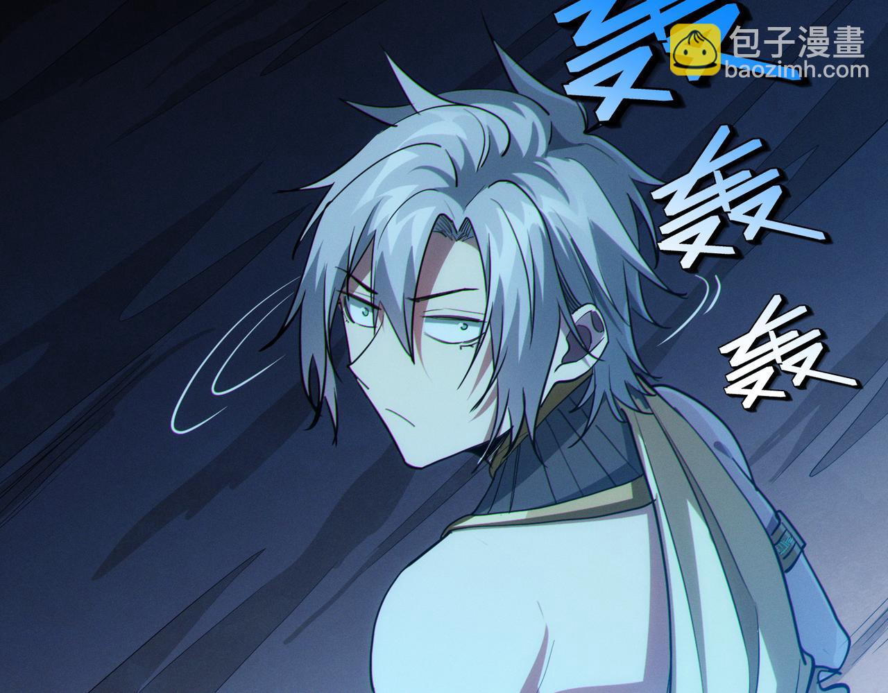 第48话 系统升级！109