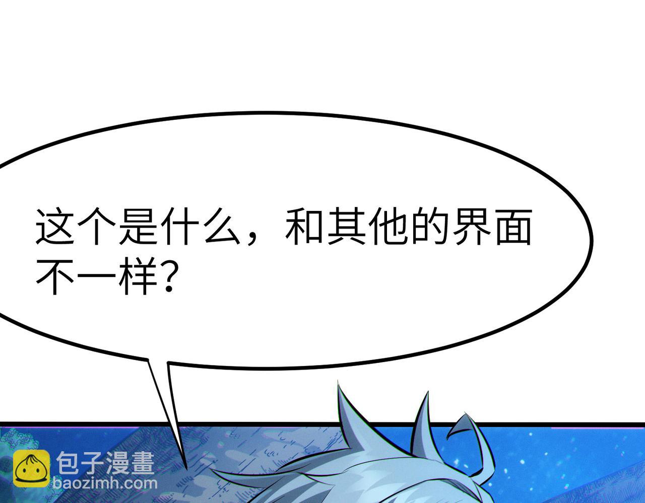 第48话 系统升级！152