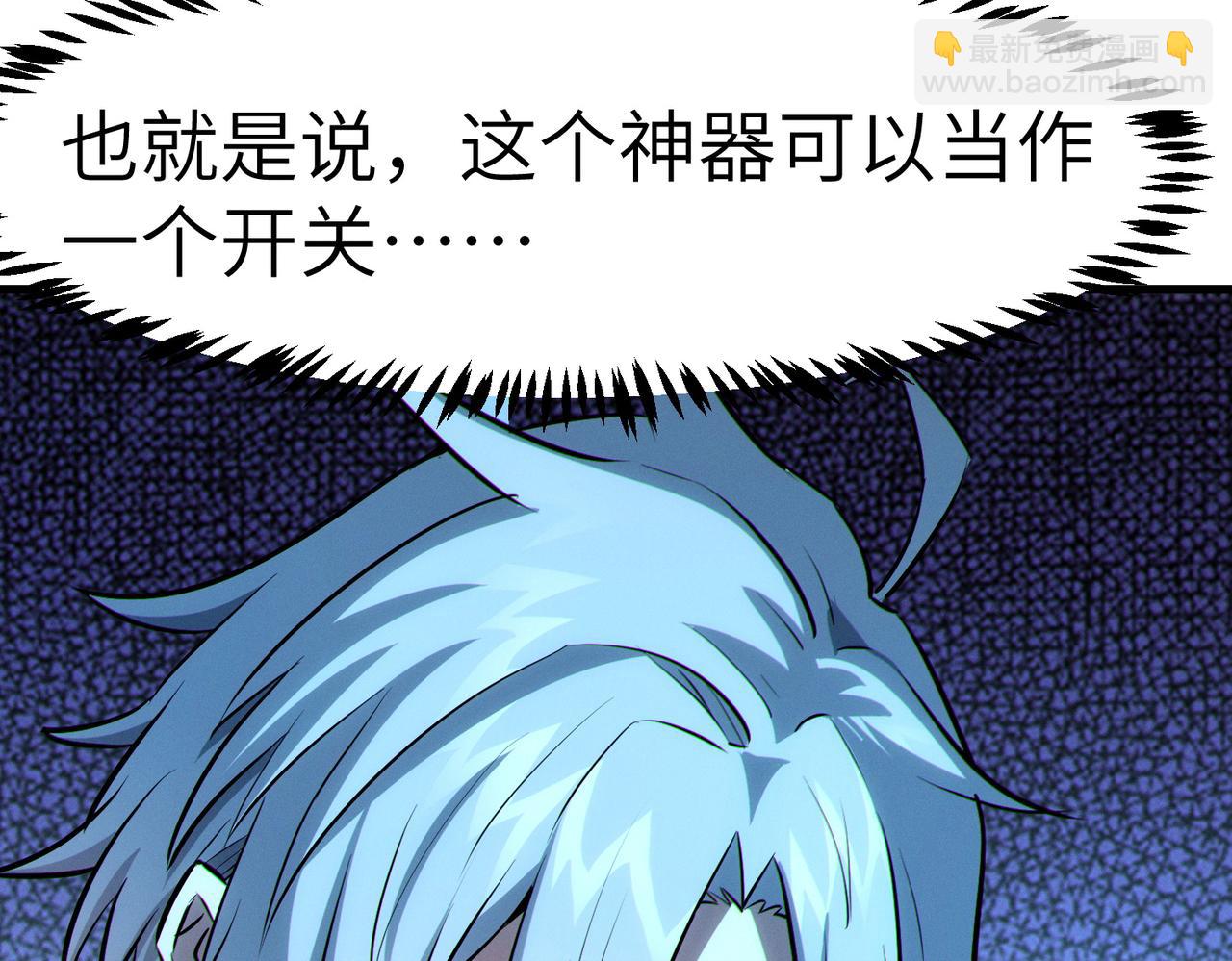 第48话 系统升级！165