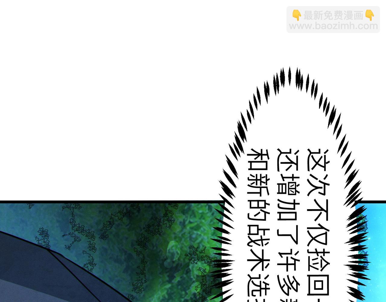 第48话 系统升级！171