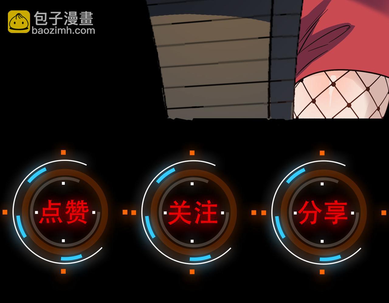 第48话 系统升级！199