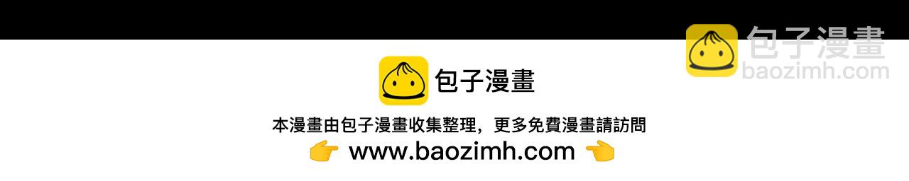 第48话 系统升级！200