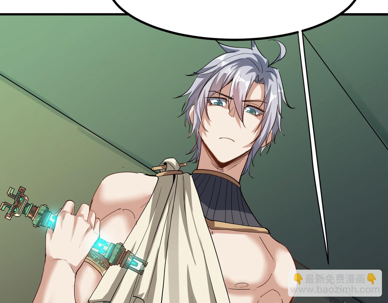 第48话 系统升级！23