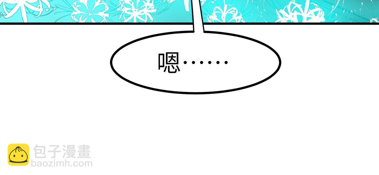 第48话 系统升级！25
