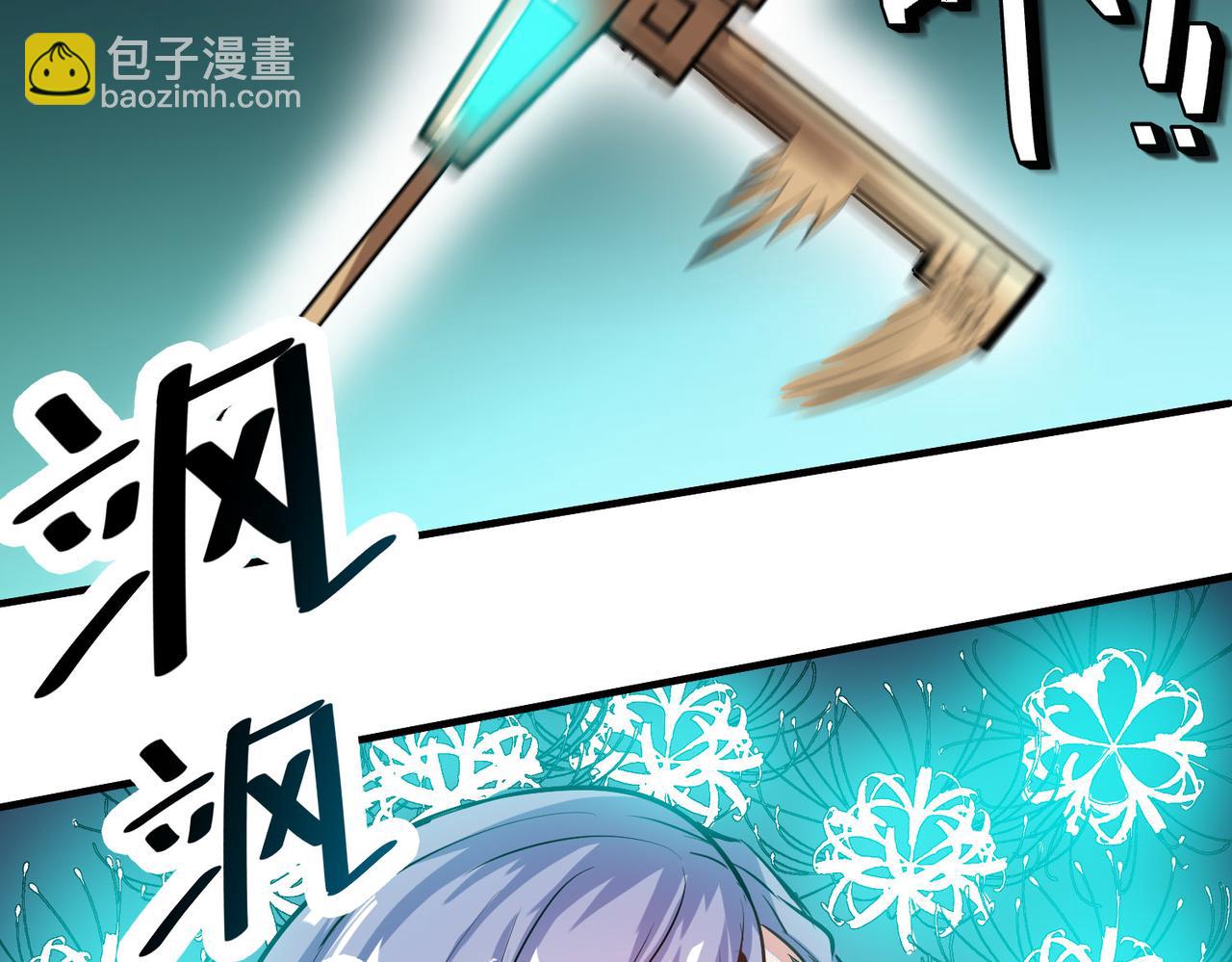 第48话 系统升级！27