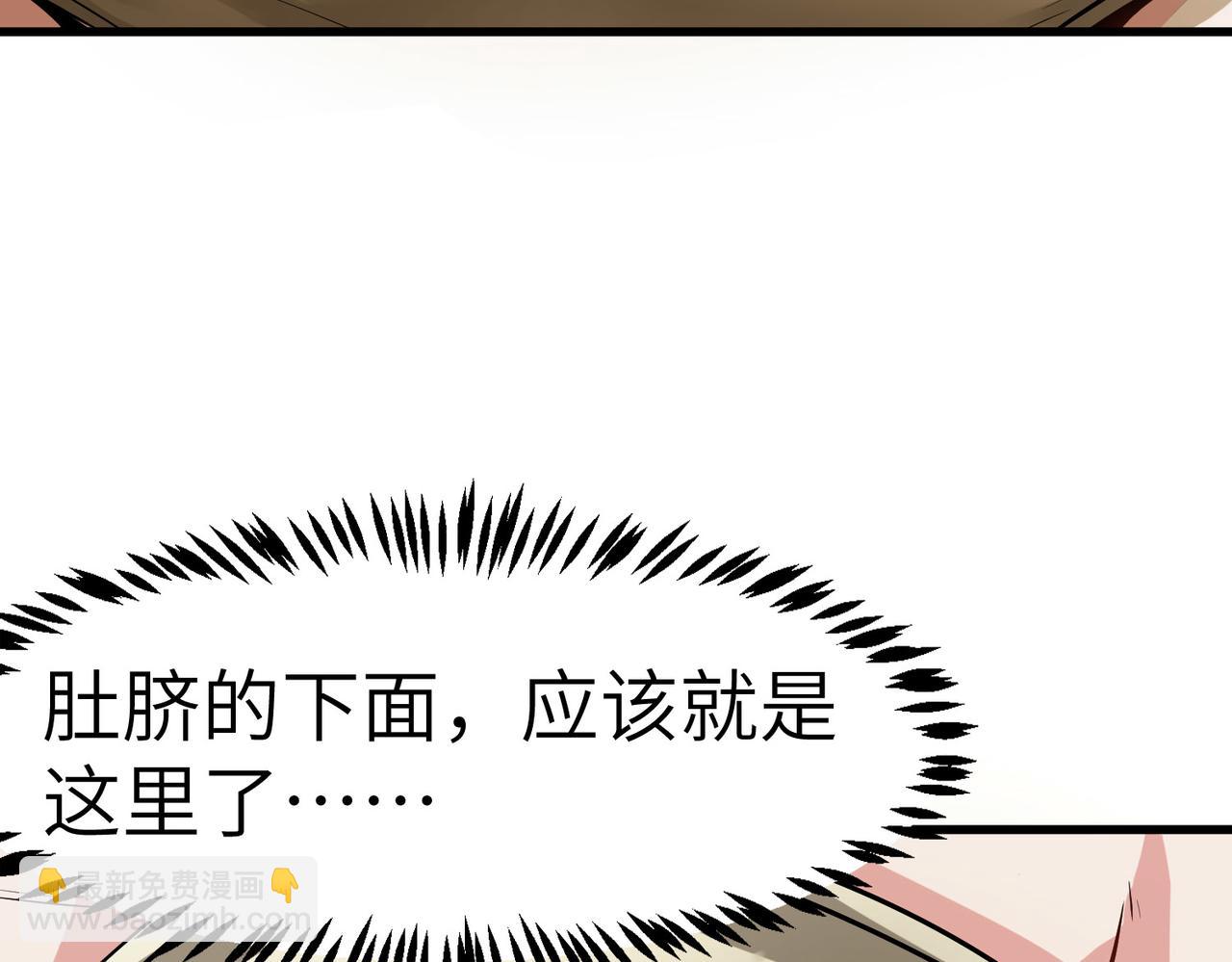 第48话 系统升级！33