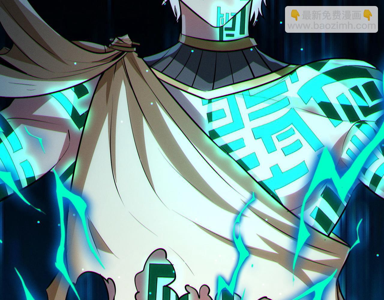 第48话 系统升级！79