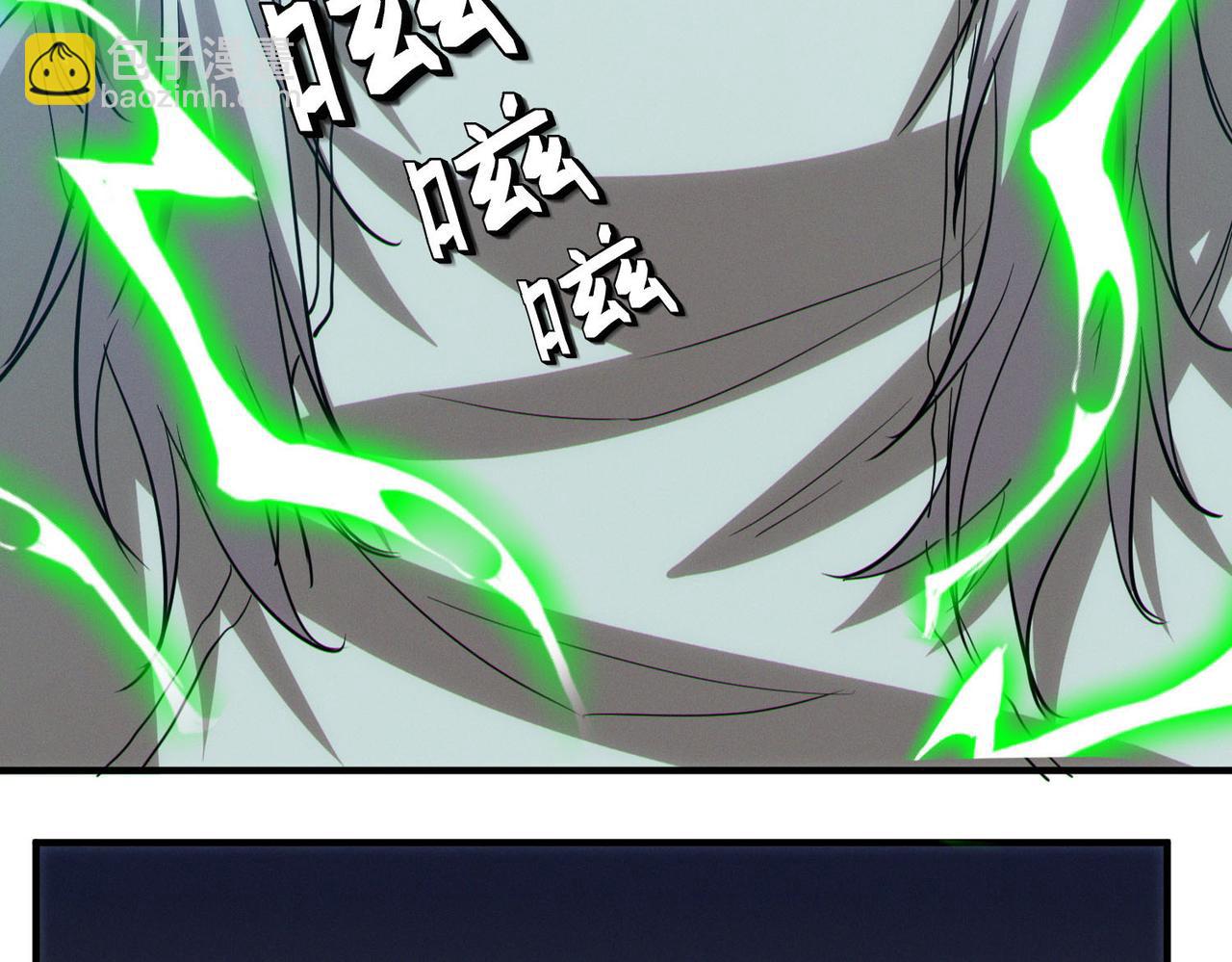 第51话 恐怖死尸！110
