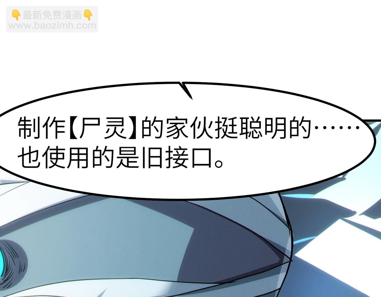 第51话 恐怖死尸！175