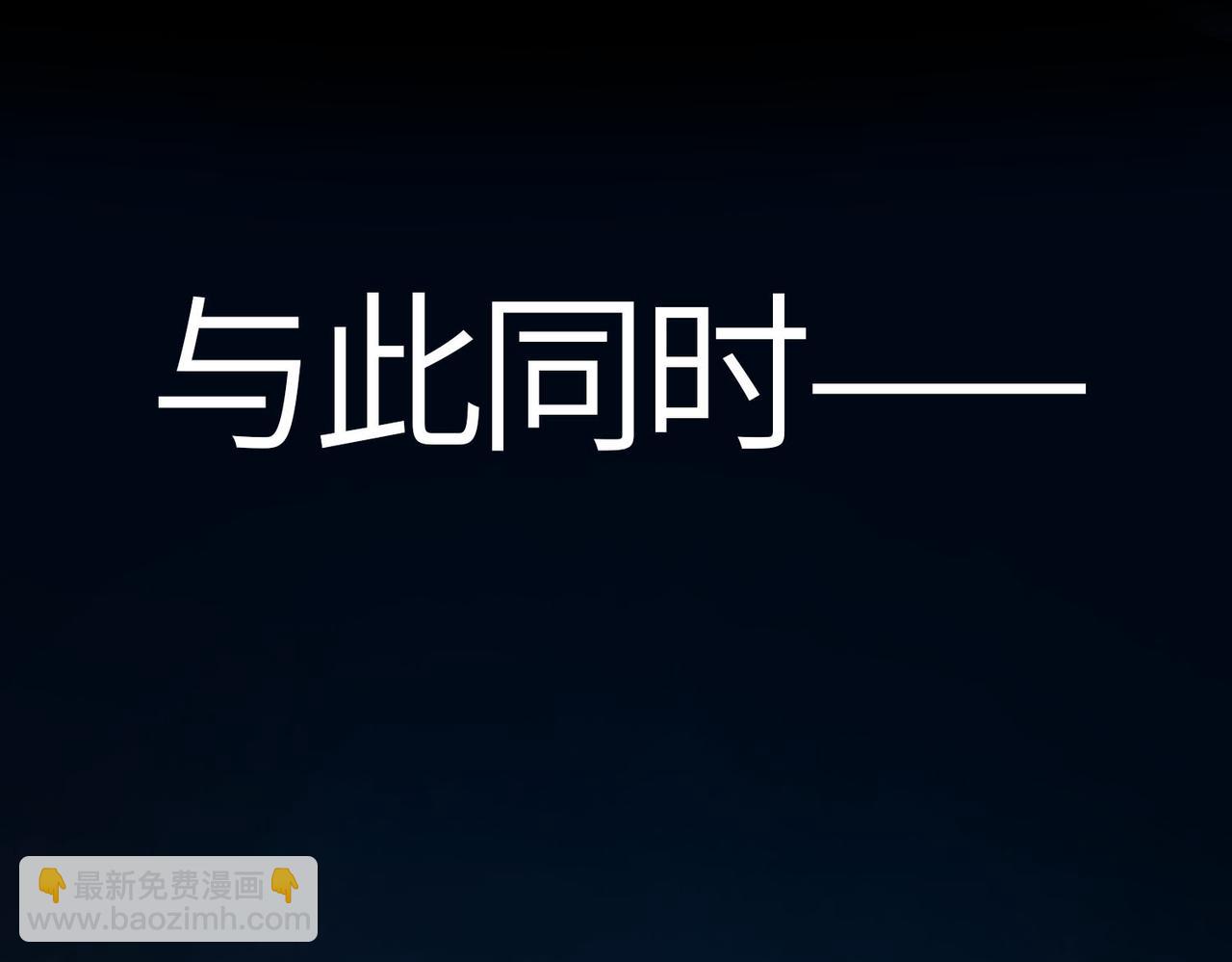 第51话 恐怖死尸！5
