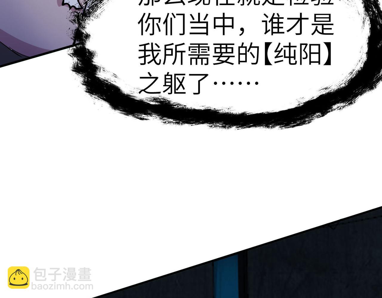 第53话 不死军团！123