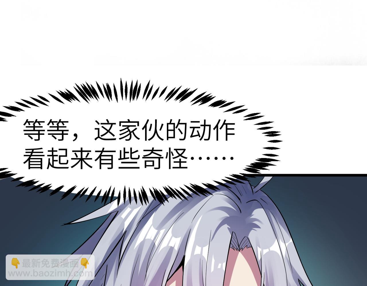 第53话 不死军团！158
