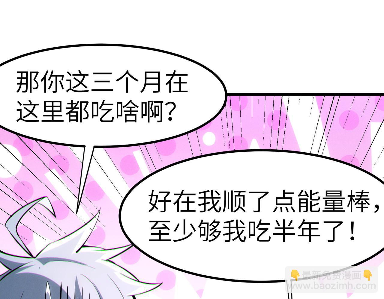 第53话 不死军团！25