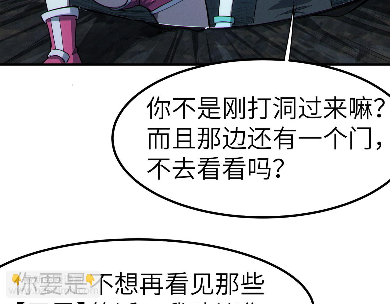 第53话 不死军团！35