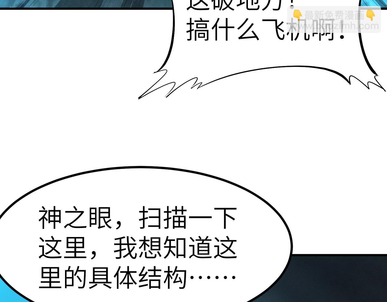 第53话 不死军团！51