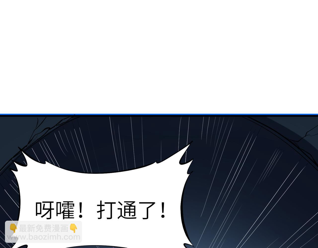 第53话 不死军团！78