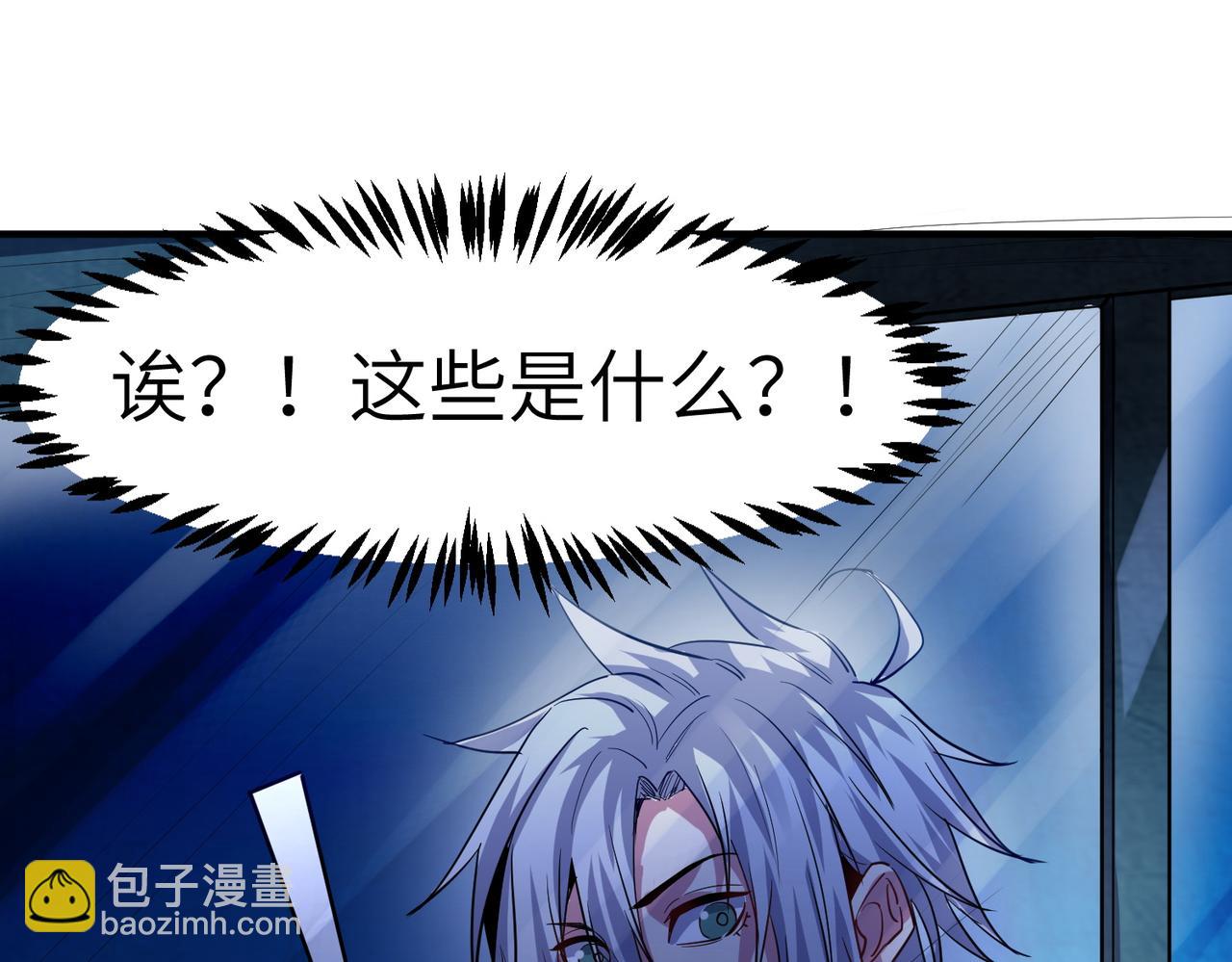 第53话 不死军团！84