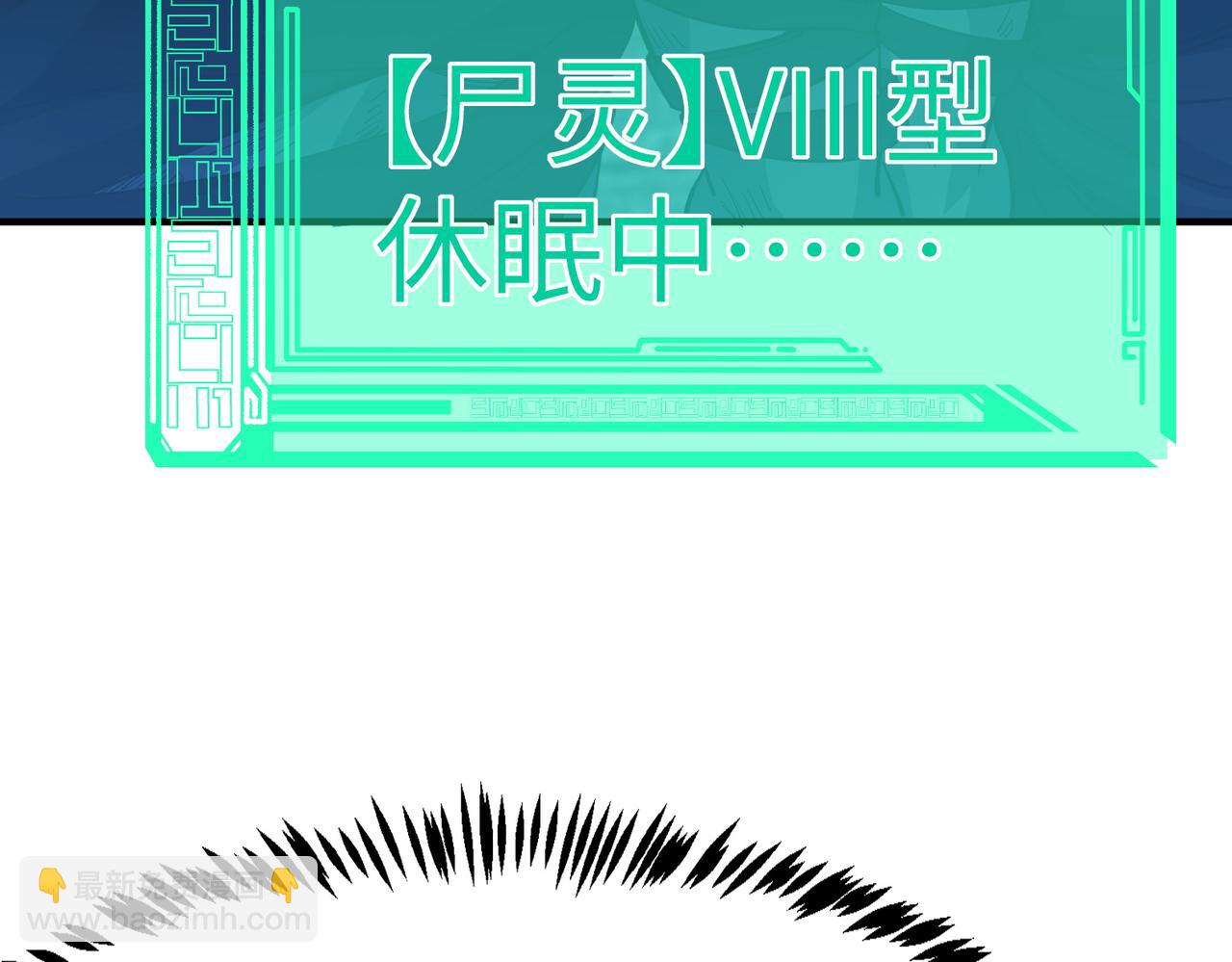 第53话 不死军团！89