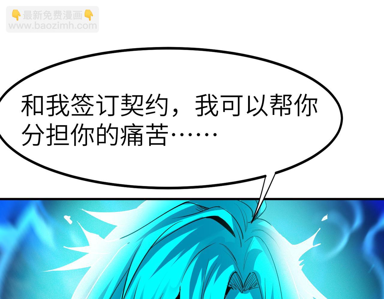 第54话 终极兵器！117