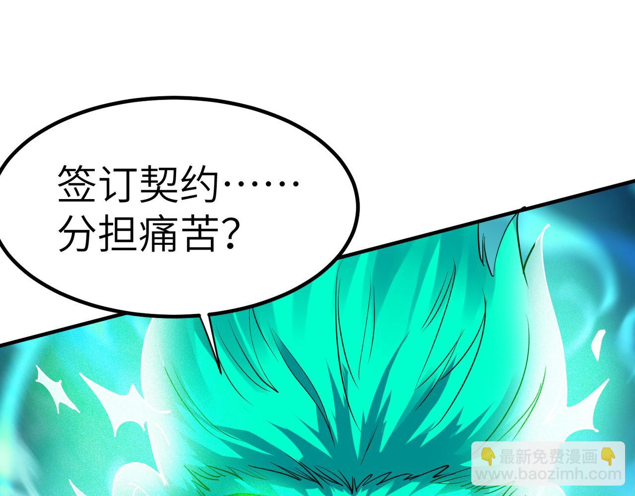 第54话 终极兵器！119