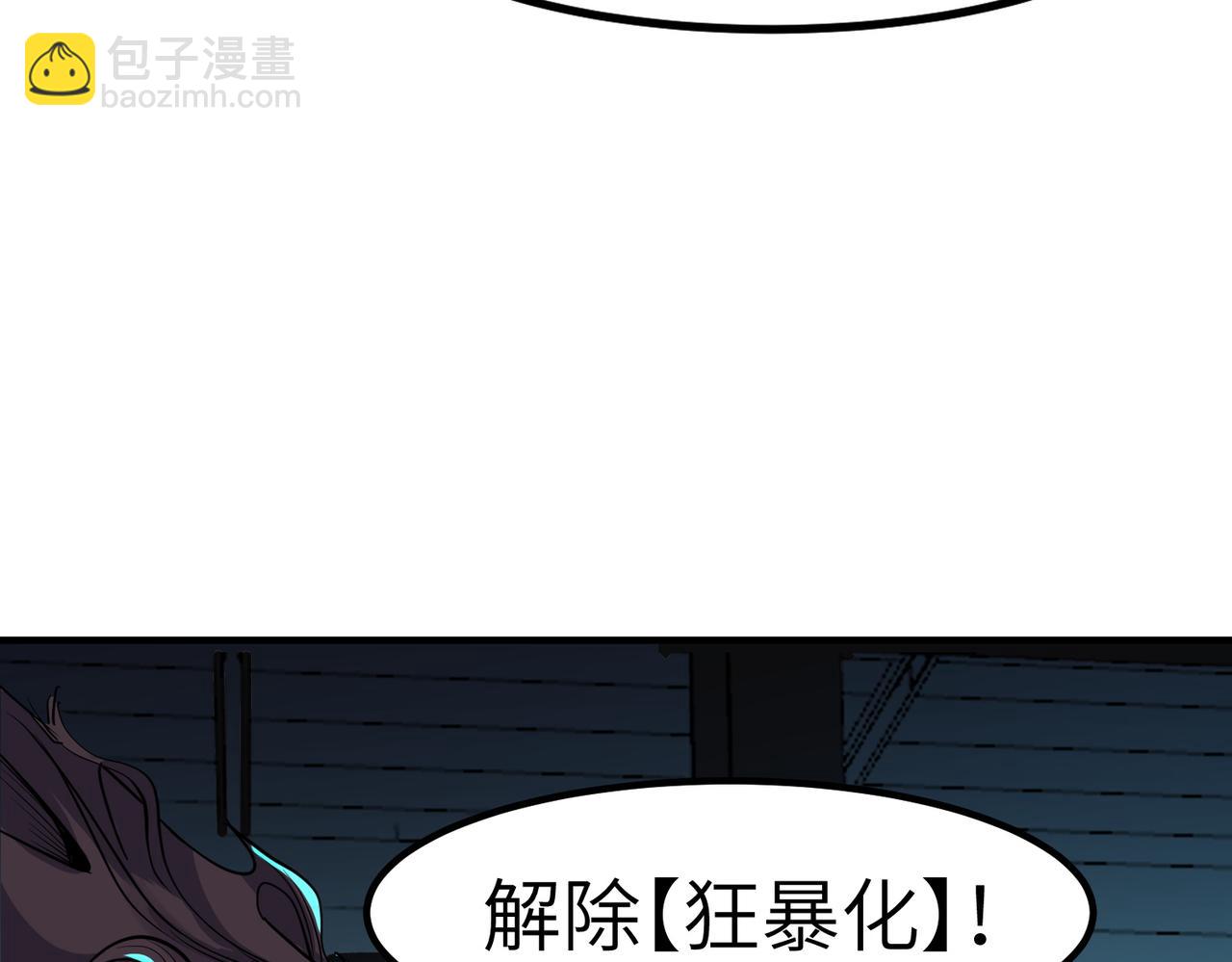 第54话 终极兵器！121