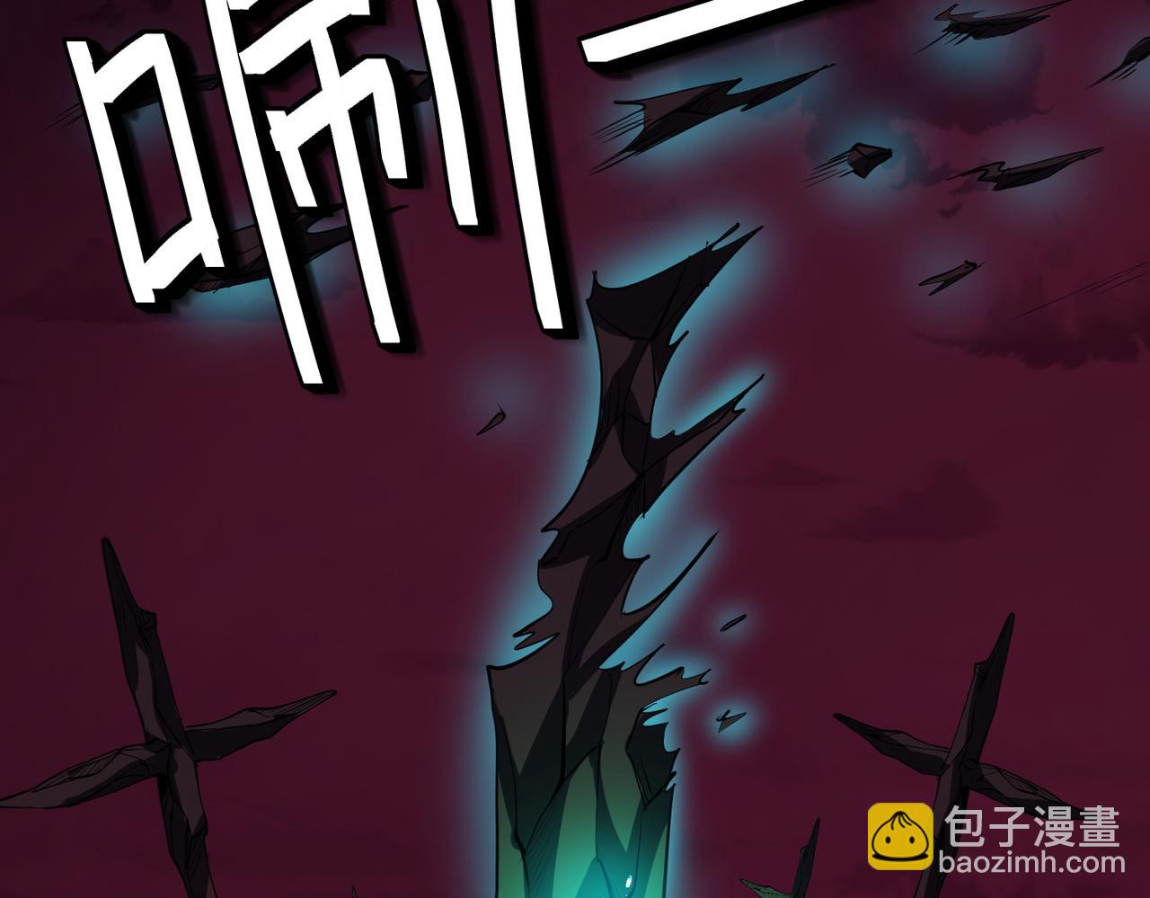 第54话 终极兵器！138