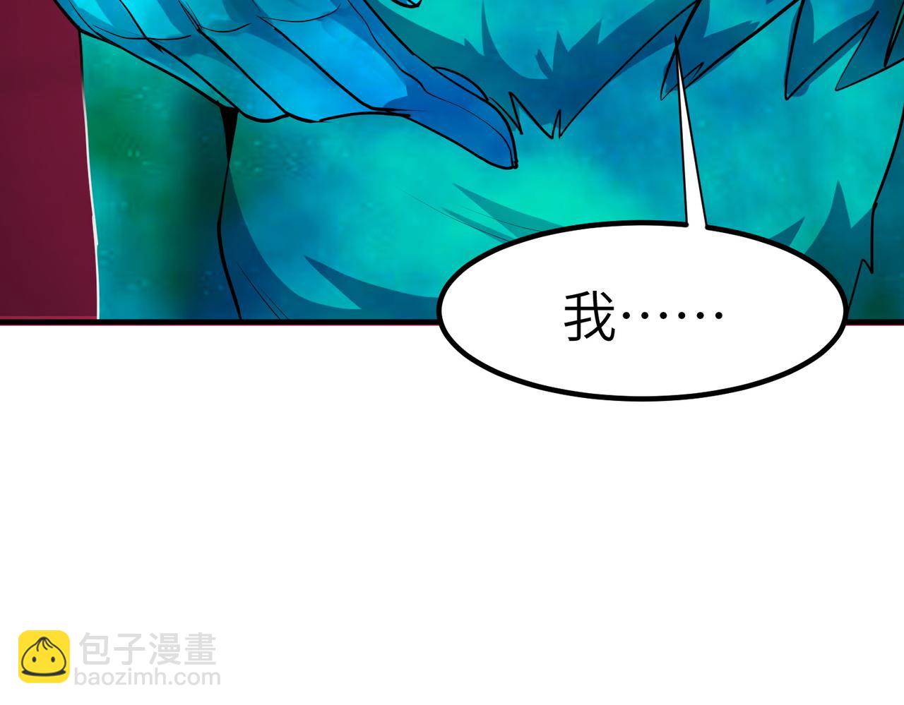 第54话 终极兵器！142