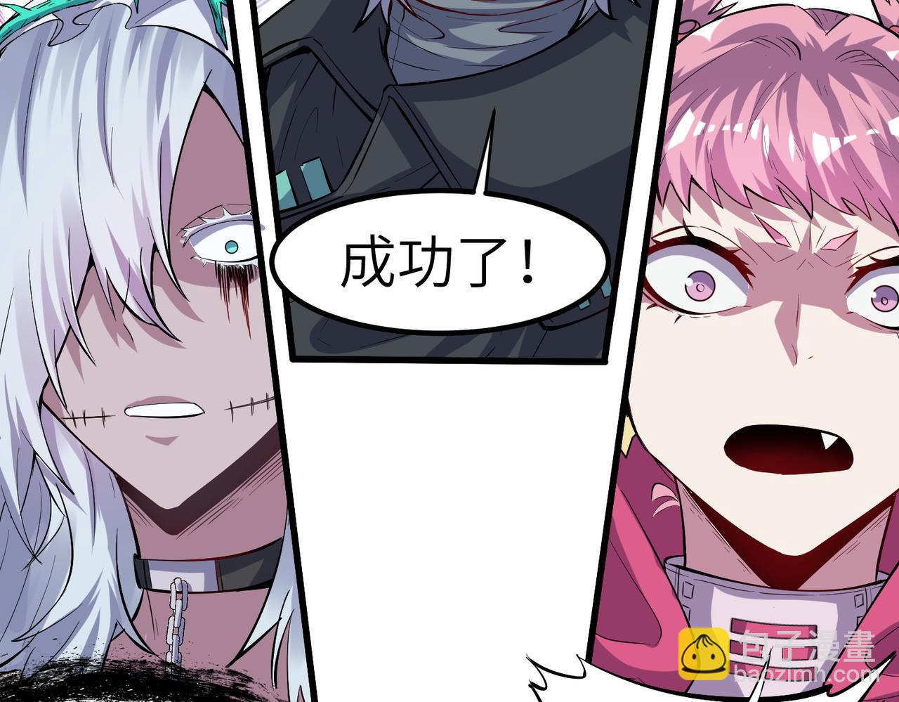 第54话 终极兵器！150