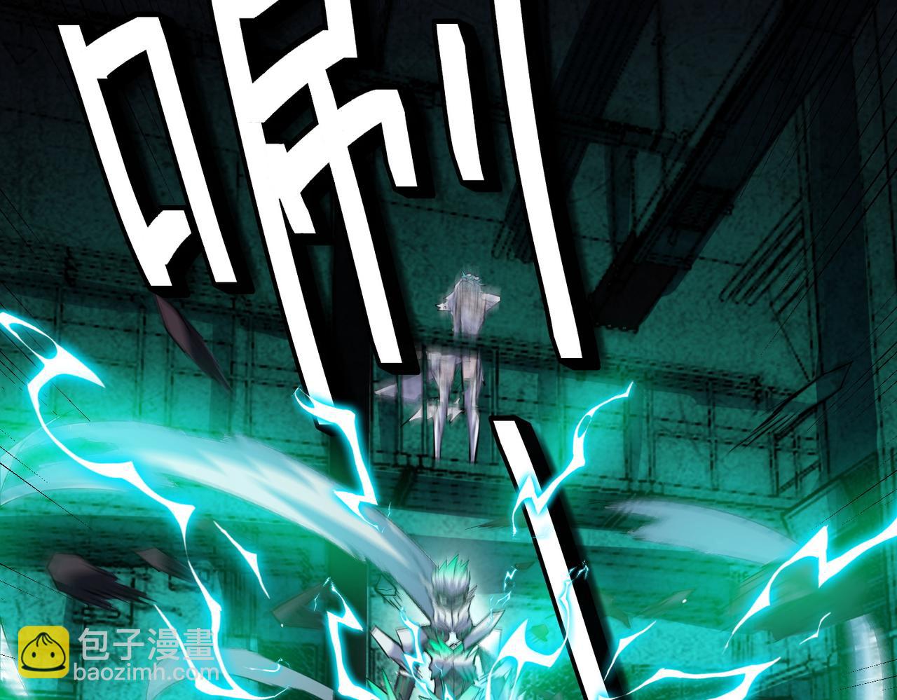第54话 终极兵器！152
